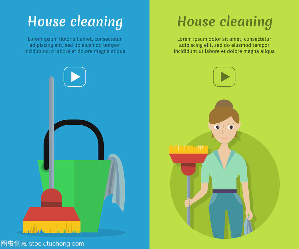 套清洗服務(wù)平臺樣式 Web 橫幅